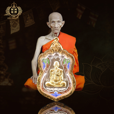 泰国特色佛牌正品龙婆瑞2559年舍玛自身盖纯金面萨马空鉴定卡吊坠