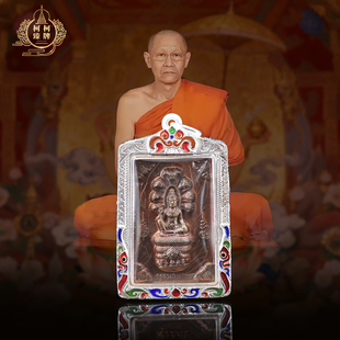 泰国正品真品老牌阿赞初2549年纳郎泽度金带萨马空男女吊坠