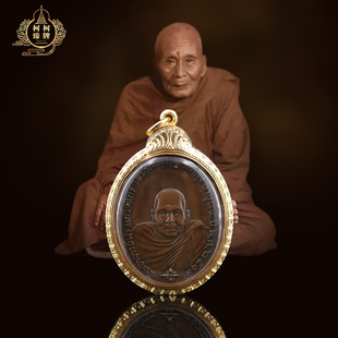 萨玛空卡保真 厚金壳 泰国阿赞南2519自身最贵拉蝶模 最贵模