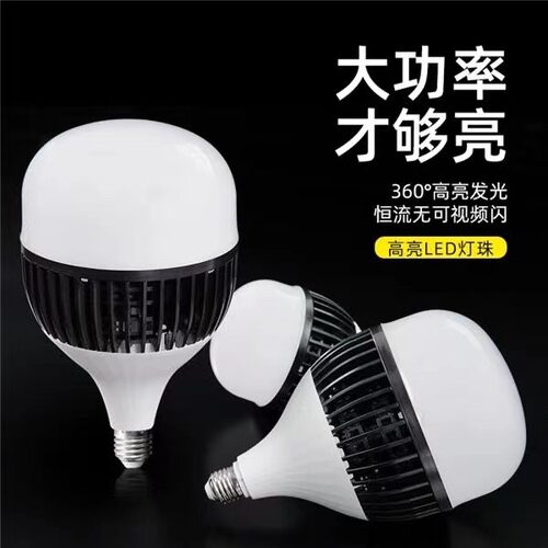 上海绿能大功率LED球泡100W150WE27节能灯泡商场厂房LN-QP632绿源