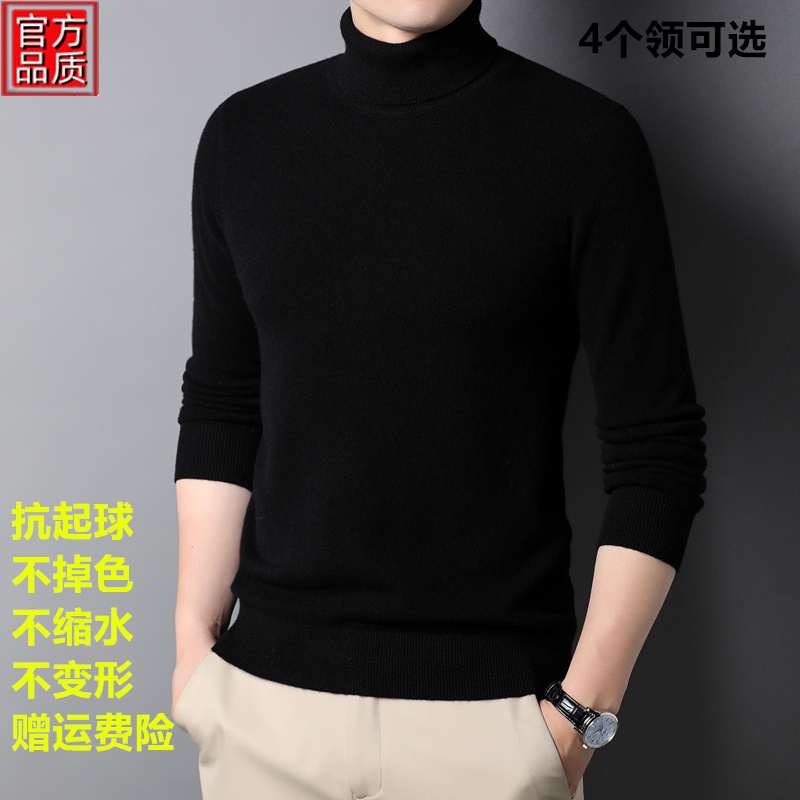 浙江嘉兴桐乡濮院羊毛衫