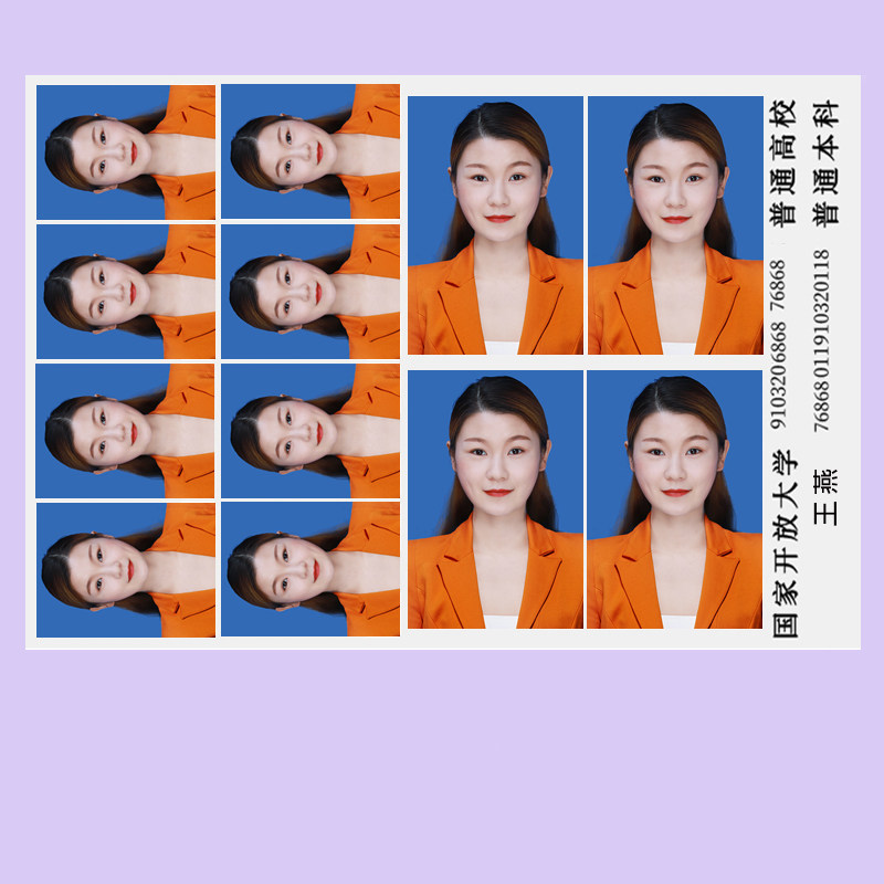 证件照片学信网大学生信息采集打印1寸2寸背胶免裁剪驾驶照改尺寸