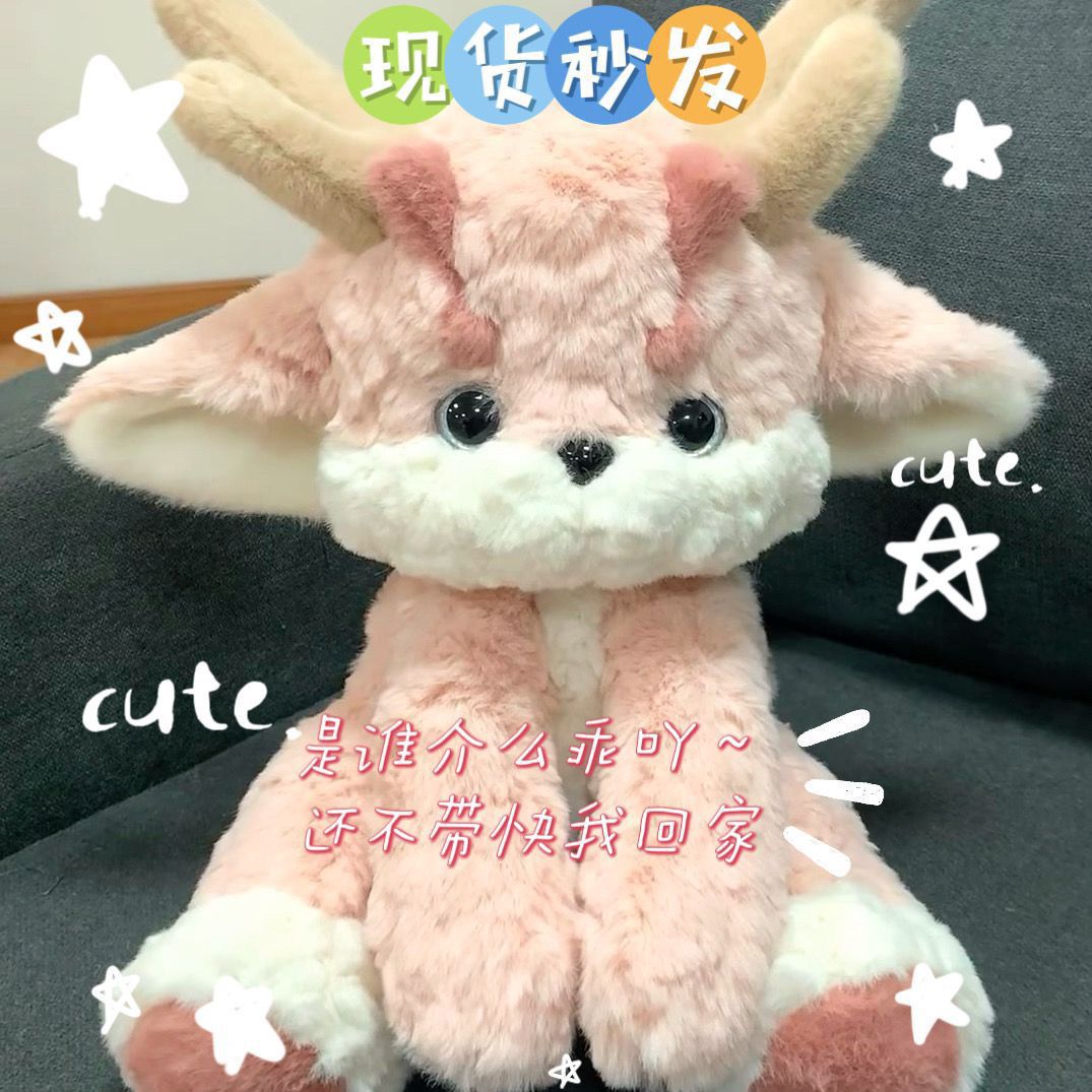 新款网红抖音小娃娃机粉龙玩偶公仔毛绒玩具可爱抱枕男女生日礼物