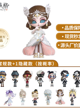 正版第五人格拼装工坊真理之下盲盒潮玩周边公仔手办礼物摆件批发