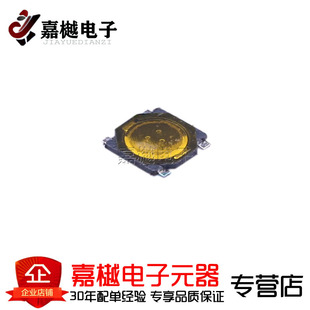 SKRWAEE030耳机线控板轻触按键薄膜开关SMD 250gf TS3735PA