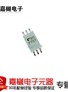 原装正品 贴片光耦 TLP701(TP,F) SOP-6 MOSFET/IGBT栅极驱动器