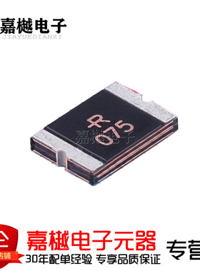 PTC自恢复保险丝/0.75A 60V SMD2920 SMD2920P075TF/60