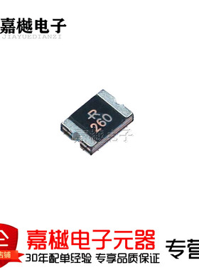 PTC自恢复保险丝/2.60A 8V 自恢复型 SMD1812P260TF