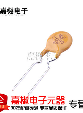 PTC自恢复保险丝/60V/72V 500mA TRC050