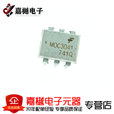 原装正品 贴片 MOC3041SR2M SOP-6 光电耦合器