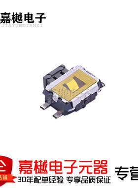 侧按轻触开关TS-1186D-C-A 中乌龟开关W4.7xD3.5xH1.65  SMD