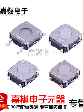 轻触开关/KSC223JLFG KSC222JLFS KSC221JLFS KSC121GLFS SMD