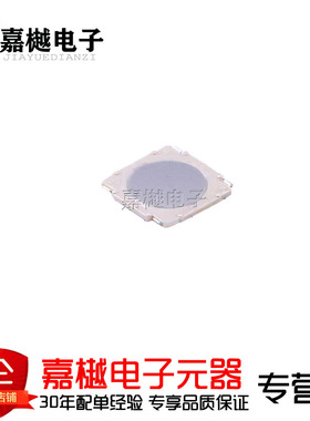轻触开关/SKRMABE010 贴片 0.4(H)mm薄型(表面贴装) 原装现货