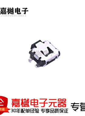 轻触开关/轻触开关3.5mm*3.55mm 160gf PTS840PMSMTRLFS 现货