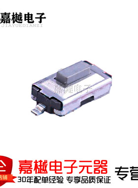 现货SMD轻触开关 3.6*6.1*2.5 红色头贴片 K2-1107ST-A4SW-06包邮