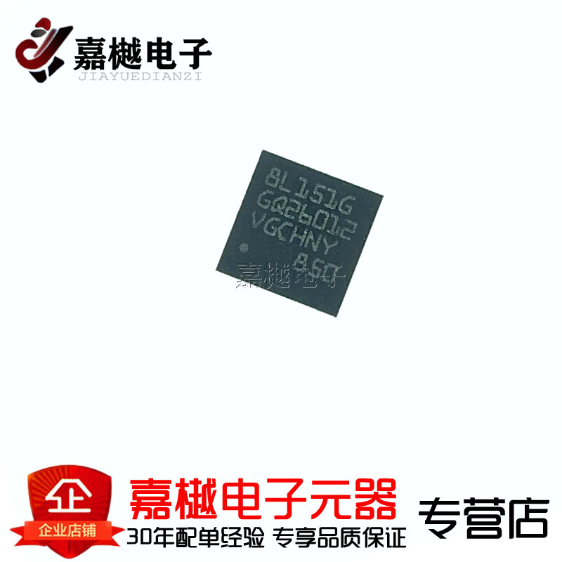 原装正品STM8L151G6U6 UFQFPN-28 16MHz/32KB闪存/8位微控制器MCU