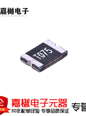 PTC自恢复保险丝/16V 750mA 自恢复 TLC-MSMD075 1812