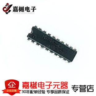 原装正品 HD74HC245P 74HC245 八同相三态总线收发器 直插DIP20