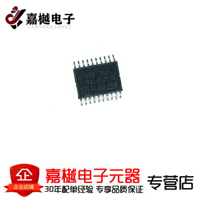 原装正品 STM8L101F3P6 TSSOP-20 16MHz/8KB闪存/8位微控制器-MCU