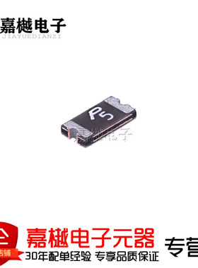 PTC自恢复保险丝/0.5A 15V 自恢复保险丝 SMD1206P050TF/15