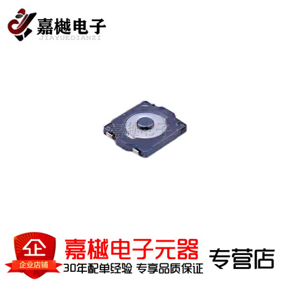 轻触开关/SKSMAFE010 SMD 3.40mm x 2.90mm 现货