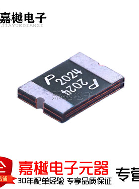 PTC自恢复保险丝/2A 24V 可恢复保险丝 SMD2920P200TF/24 2920