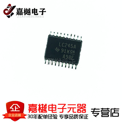 原装正品 SN74LVC245APWR TSSOP-20 三态输出八路总线收发器