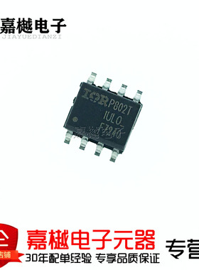 原装正品 IRF7240TRPBF SOIC-8 P沟道 -40V/-10.5A 贴片MOSFET