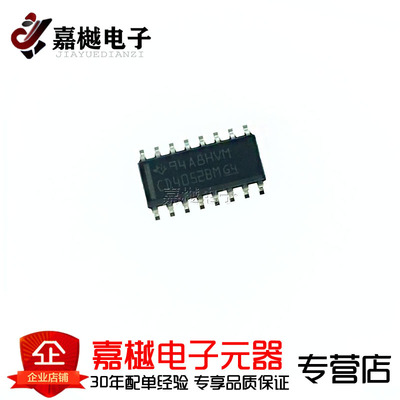 原装正品 CD4052BM96 SOIC-16 低导通泄漏电流2通道4:1模拟开关