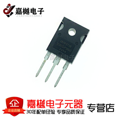 原装正品 IRFP3710PBF TO-247(AC) N沟道 100V/57A 直插MOSFET