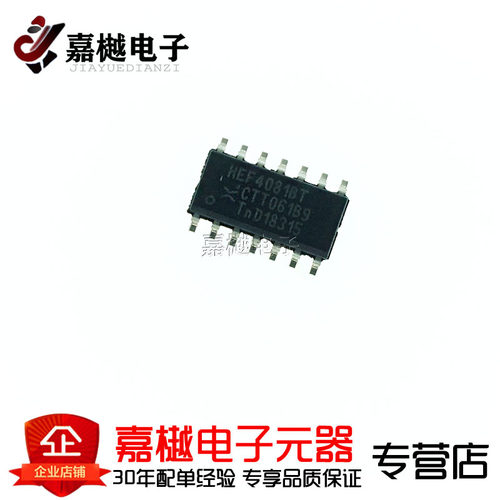 原装正品 HEF4081BT,653 SOIC-14 四路2输入与门 贴片逻辑芯片