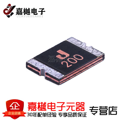 PTC自恢复保险丝/2A 自恢复 ASMD2920-200 SMD2920