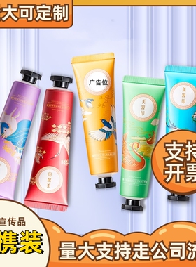 保湿补水护手霜冬季礼品定制广告