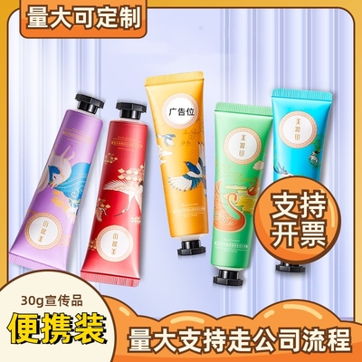 保湿补水护手霜冬季礼品定制广告