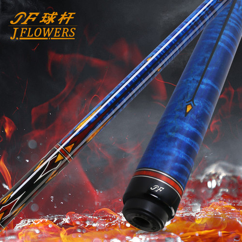 Jflowers正品JF30-01F台球杆大头美式九球杆黑八桌球杆分体手工杆