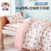 Одеяло для детского сада, комплект, хлопковый детский зимний пододеяльник для сна, 3 предмета, постельные принадлежности