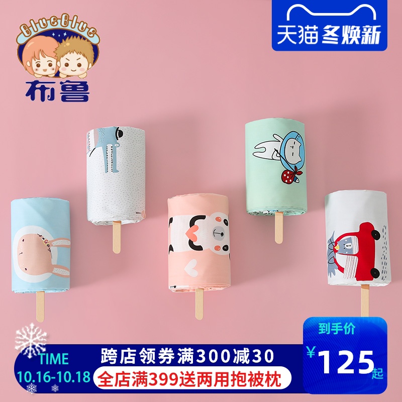 60支純棉兒童被套單件1.2米1.5m卡通嬰兒寶寶小孩幼兒園被罩定做在類目 牀上用品, 被套中 - 來自Buy2taobao.com提供專業的淘寶代購服務