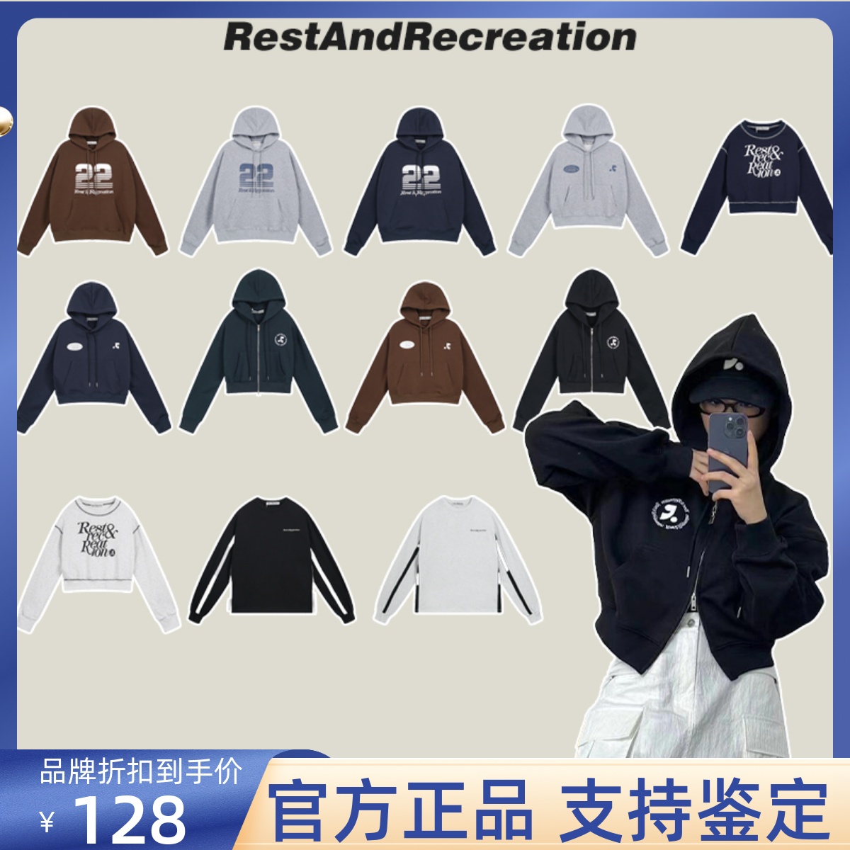 【官方正品】RR卫衣连帽拉链外套