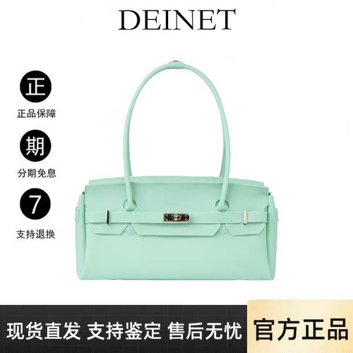 【官方正品】deinet果冻包包女