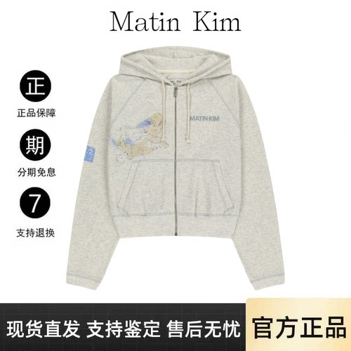 【官方正品】matinkim华夫格套装