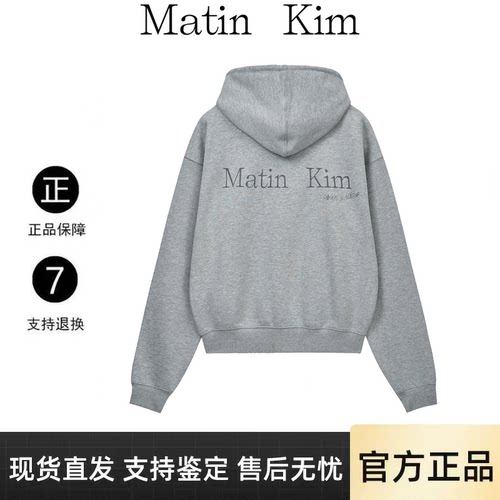 【官方正品】matinkim字母卫衣