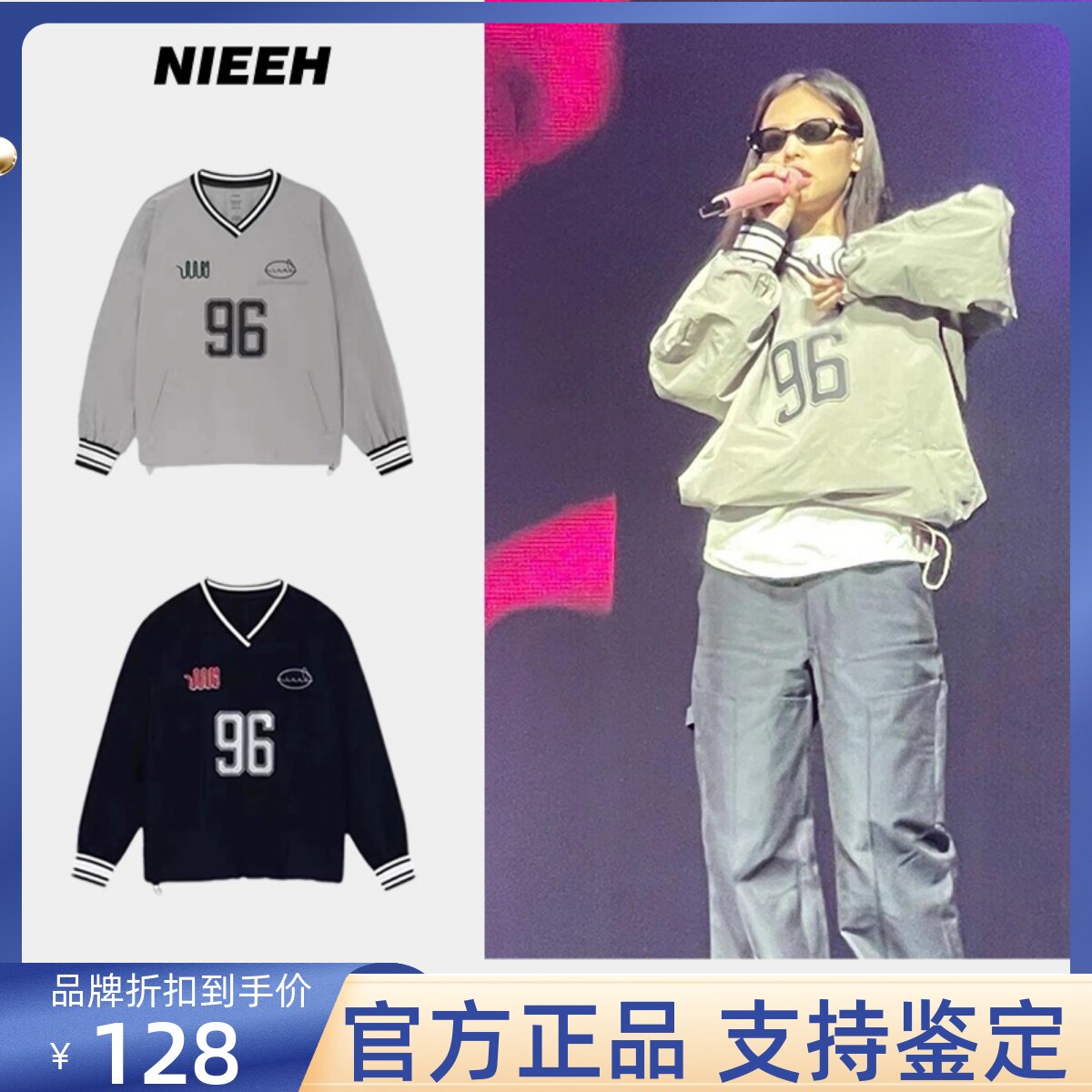 【官方正品】Nieeh球衣女 jennie同款卫衣棒球服风V领刺绣外套男