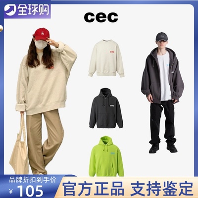 【官方正品】ceccec连帽卫衣外套