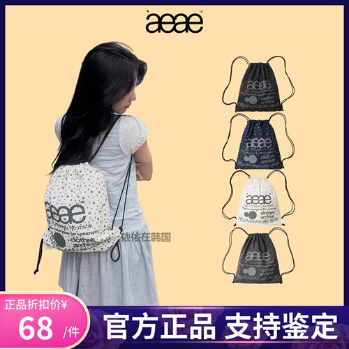 【官方正品】aeae碎花健身包新款