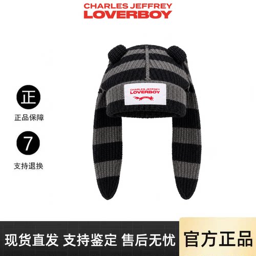 【官方正品】loverboy兔耳朵帽子