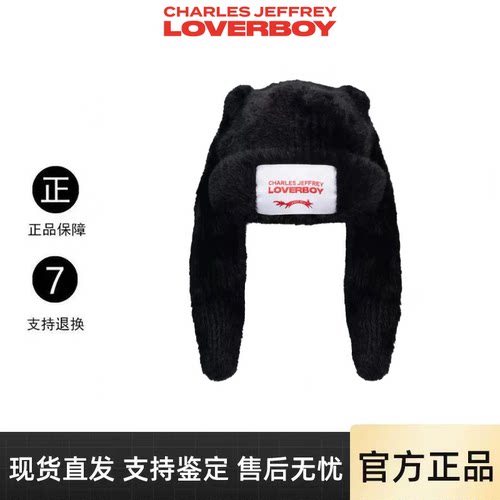 【官方正品】loverboy毛绒针织帽