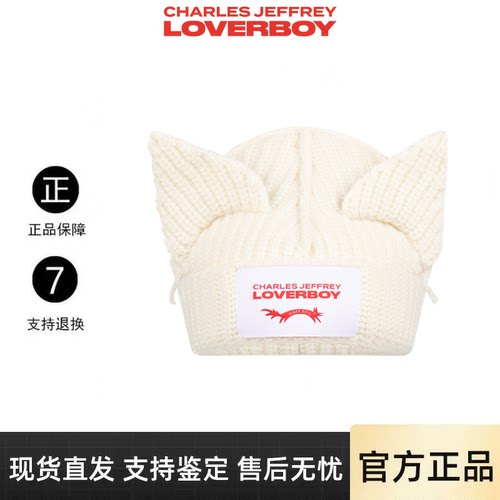 【官方正品】loverboy猫耳朵帽子