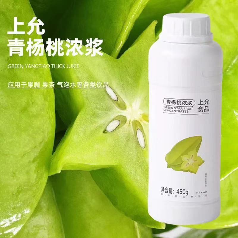 上允食品青杨桃浓浆漳州原果风味清爽鲜甜特调咖啡调酒商用450g图片