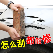 汽车补漆笔去刮痕车辆白色自喷漆划痕修复神器深度漆面用品黑科技