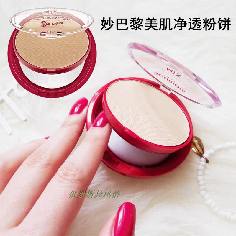 俄罗斯新款Bourjois妙巴黎美肌净透果疗粉饼控油保湿 01#现货包邮在类目 彩妆/香水/美妆工具, 粉饼中 - 来自Buy2taobao.com提供专业的淘宝代购服务